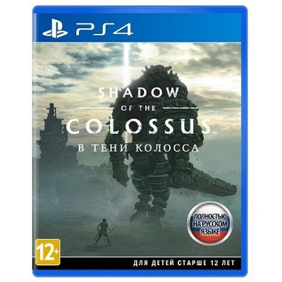 Shadow of the Colossus. В тени колосса [PS4, русская версия] в Мурманске