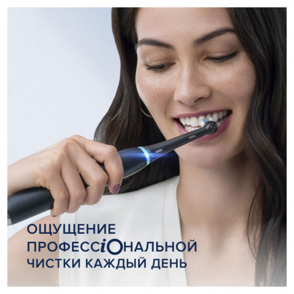 Электрическая зубная щётка Oral-B iO Series 9, Black Onyx в Мурманске