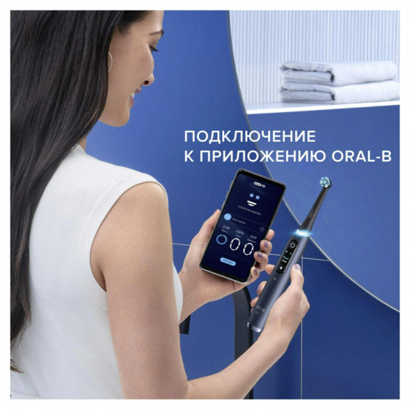 Электрическая зубная щётка Oral-B iO Series 9, Black Onyx в Мурманске