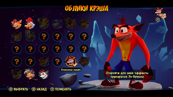 Игра Crash Bandicoot 4: Это Вопрос Времени для PlayStation 4 [PS4, русские субтитры] в Мурманске