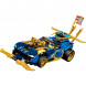 Конструктор LEGO Ninjago 71776 Гоночный автомобиль в Мурманске