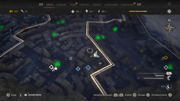 Игра Dying Light 2: Stay Human [PS4, русская озвучка] в Мурманске