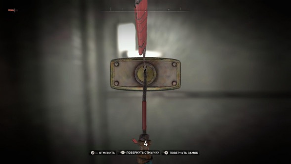 Игра Dying Light 2: Stay Human [PS4, русская озвучка] в Мурманске