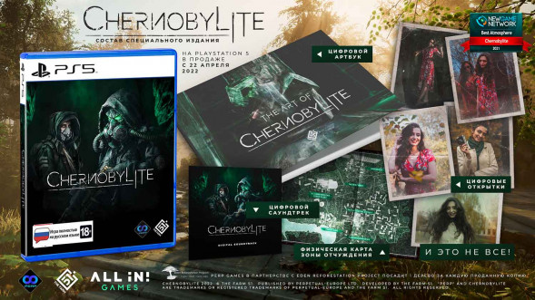 Игра Chernobylite [PS5, русская версия] в Мурманске