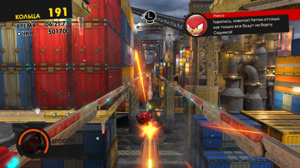 Sonic Forces [PS4, русские субтитры] в Мурманске