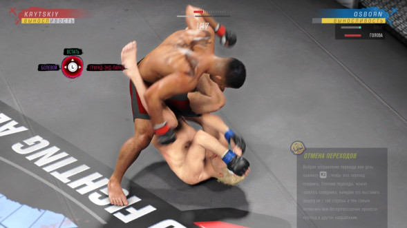 Игра UFC 4 [PS4, русские субтитры] в Мурманске