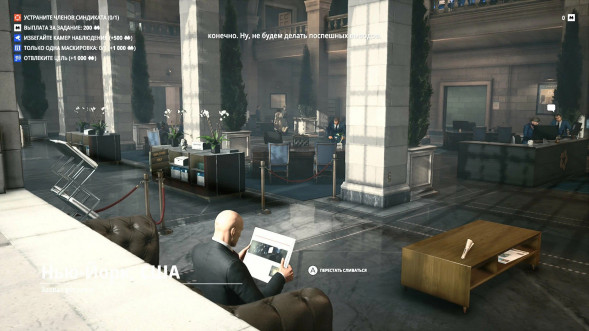 Игра HITMAN: World of Assassination. 25th Anniversary Box [PS5, русские субтитры] в Мурманске