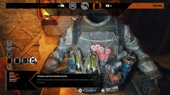 Игра Metro Exodus (PS4, русская версия) в Мурманске