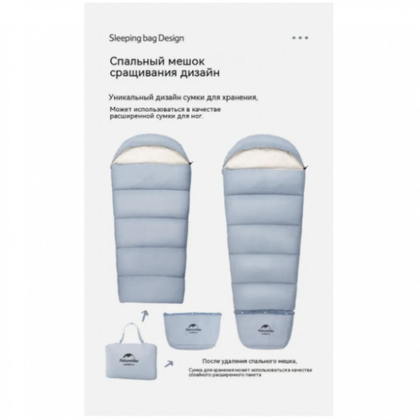 Спальный мешок Naturehike C180 (190x75см), желтый в Мурманске