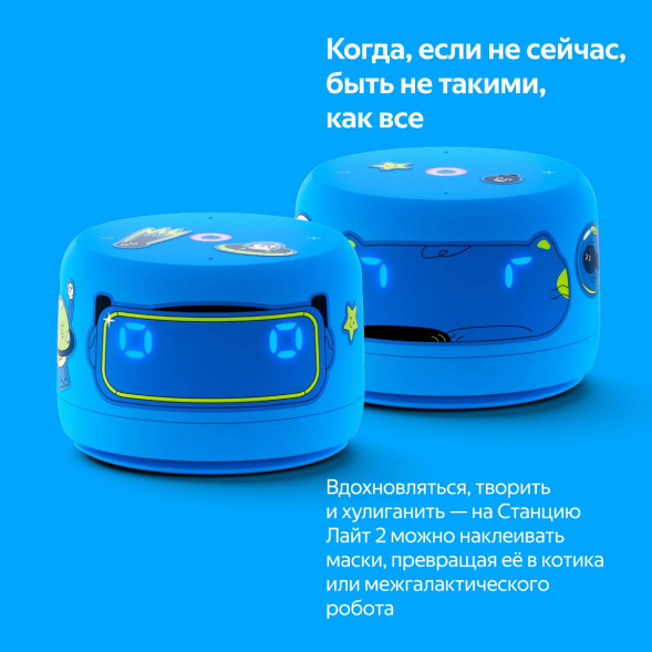 Умная колонка Яндекс Станция Лайт 2 с Алисой на YandexGPT, голубая в Мурманске