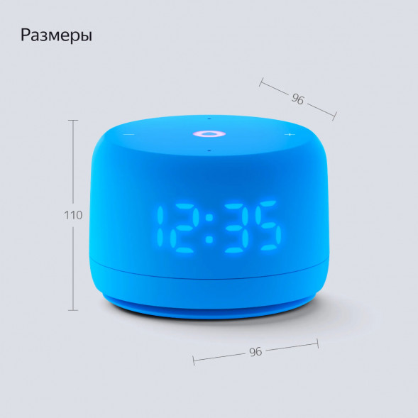 Умная колонка Яндекс Станция Лайт 2 с Алисой на YandexGPT, голубая в Мурманске