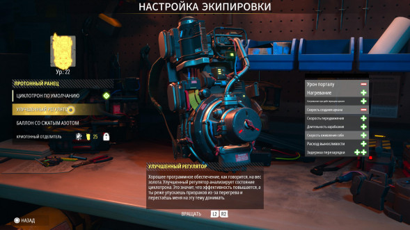 Игра Ghostbusters: Spirits Unleashed. Ecto Edition [Nintendo Switch, русские субтитры] в Мурманске