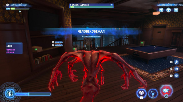 Игра Ghostbusters: Spirits Unleashed. Ecto Edition [Nintendo Switch, русские субтитры] в Мурманске