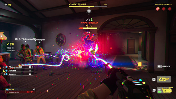 Игра Ghostbusters: Spirits Unleashed. Ecto Edition [Nintendo Switch, русские субтитры] в Мурманске