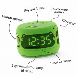 Умная колонка Яндекс Станция Лайт 2 с Алисой на YaGPT, зелёная