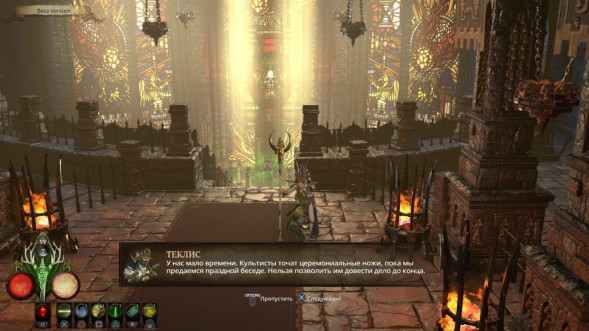 Игра Warhammer: Chaosbane [PS4, русские субтитры] в Мурманске