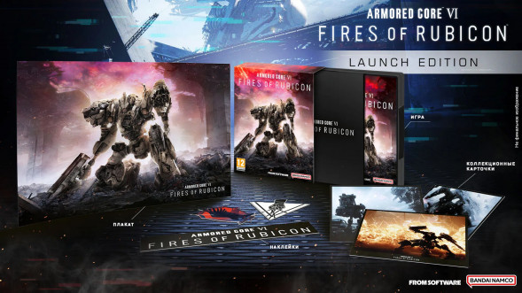 Игра Armored Core VI: Fires of Rubicon Launch Edition [PS4, русские субтитры] в Мурманске