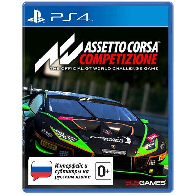 Assetto Corsa Competizione [PS4, русские субтитры] в Мурманске