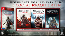Игра Assassin’s Creed The Ezio Collection [Nintendo Switch, русская версия]