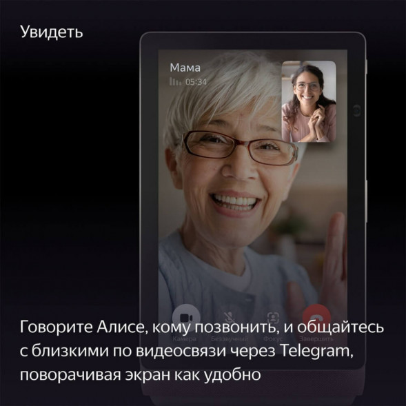 Яндекс Станция Дуо Макс с Алисой, с Zigbee, 60 Вт, бежевый в Мурманске