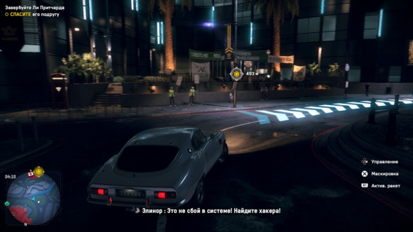 Игра Watch Dogs: Legion [PS5, русская версия] в Мурманске