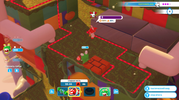 Игра Mario + Rabbids Kingdom Battle [Nintendo Switch, английский язык] в Мурманске