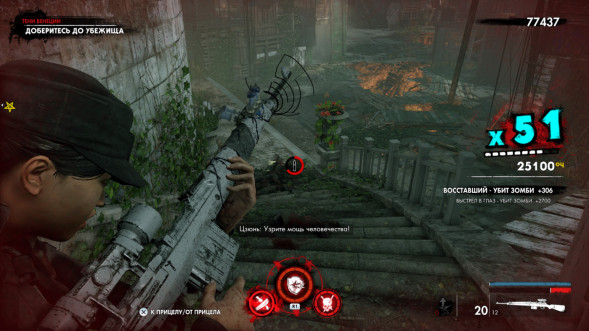 Игра Zombie Army 4: Dead War [Nintendo Switch, русские субтитры] в Мурманске