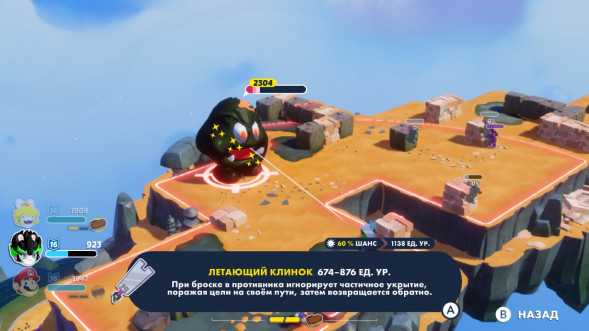 Игра Mario + Rabbids Sparks of Hope [Nintendo Switch, русские субтитры] в Мурманске