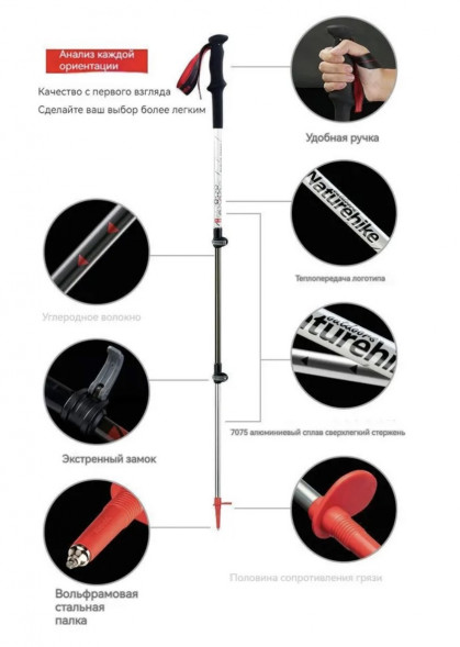 Треккинговая палка Naturehike 135 см, 1шт., серый/зеленый в Мурманске
