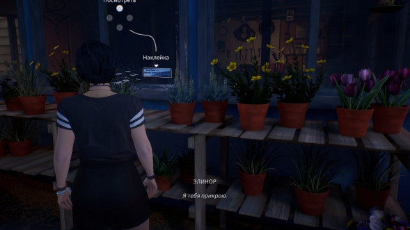 Игра Life is Strange: True Colors [PS4, русские субтитры] в Мурманске