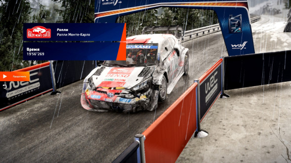 Игра WRC Generations [PS5, русские субтитры] в Мурманске