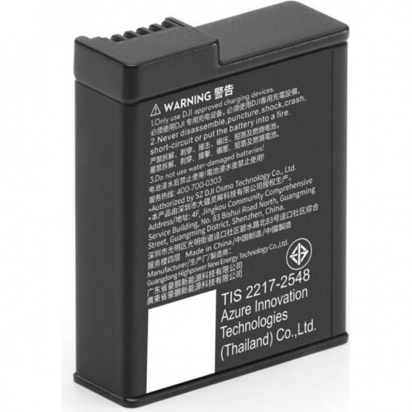 Аккумулятор Osmo Action Extreme Plus (1950 мА*ч) в Мурманске