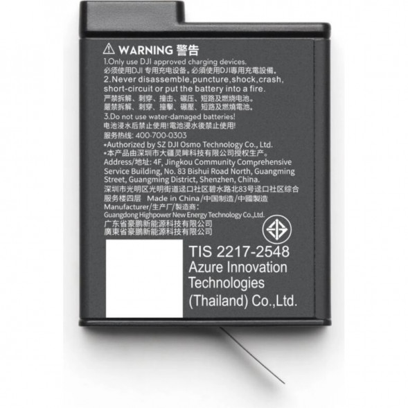 Аккумулятор Osmo Action Extreme Plus (1950 мА*ч) в Мурманске