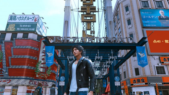 Игра Lost Judgment [PS4, английская версия] в Мурманске