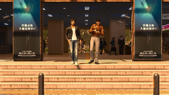 Игра Lost Judgment [PS4, английская версия] в Мурманске