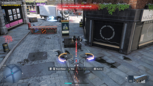 Игра Watch Dogs: Legion [PS4, английская версия] в Мурманске