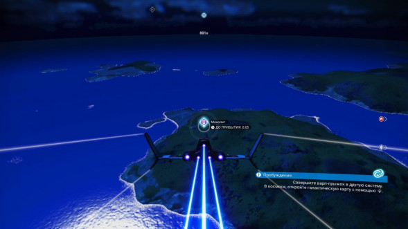 Игра No Man&amp;#039;s Sky [Nintendo Switch, русские субтитры] в Мурманске