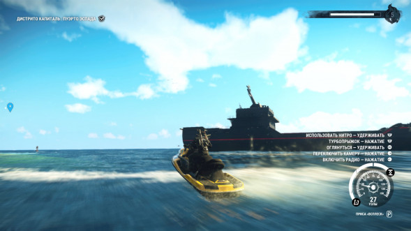 Игра Just Cause 4 [PS4, русские субтитры] в Мурманске