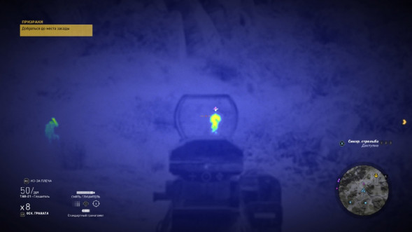 Игра Tom Clancy&amp;#039;s Ghost Recon: Wildlands [PS4, русская версия] в Мурманске