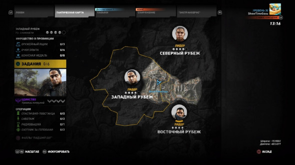 Игра Tom Clancy&amp;#039;s Ghost Recon: Wildlands [PS4, русская версия] в Мурманске