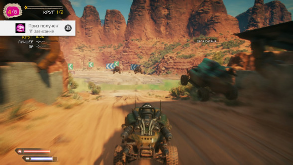 Игра RAGE 2 [PS4, русская версия] в Мурманске