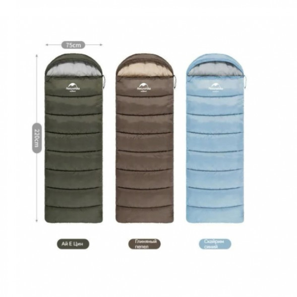 Спальный мешок Naturehike U250 (Левый), голубой в Мурманске