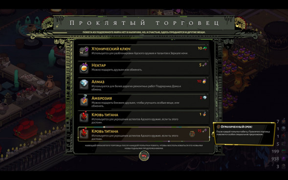 Hades [PS5,русские субтитры] в Мурманске