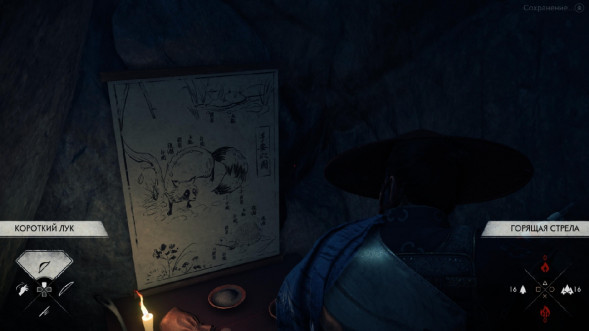 Призрак Цусимы Режиссёрская версия (PS4, Русская версия) в Мурманске