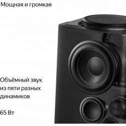 Умная колонка Яндекс Станция Макс с Zigbee, черный