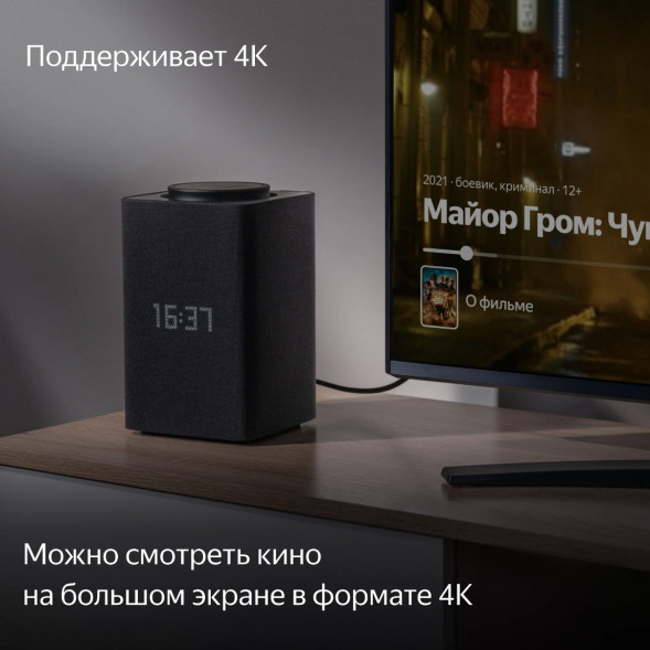 Умная колонка Яндекс Станция Макс с Zigbee, черный в Мурманске