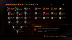 Игра Resident Evil: Revelations 2 [PS4, русские субтитры]