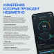 Фитнес браслет WHOOP 4.0 в Мурманске