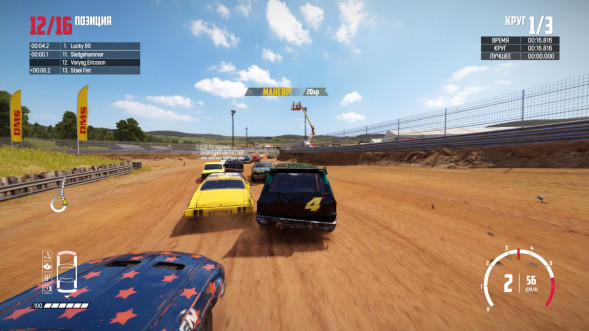 Игра Wreckfest [PS5, русские субтитры] в Мурманске
