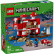 Конструктор LEGO Minecraft 21270 Грибной дом в Мурманске